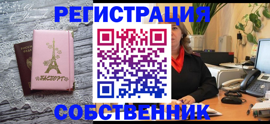 регистрация ребёнка в Дятьково