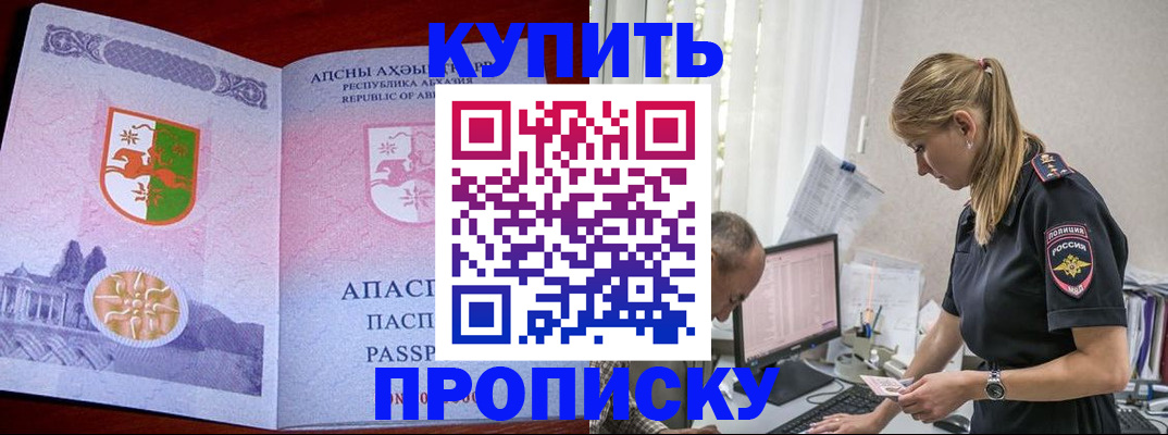 регистрация с договорными гарантиями в Дятьково
