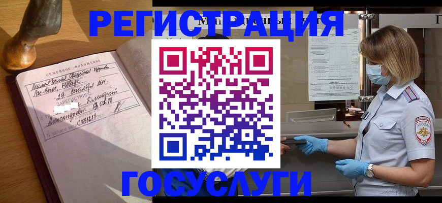 официальная регистрация для школы в Дятьково