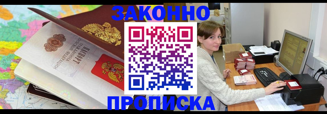 регистрация иностранных граждан в Дятьково