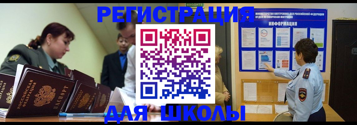 прописка от собственника в Дятьково